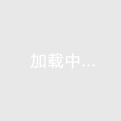何洁《你是我的风景》，何洁《你是我的风景》简谱