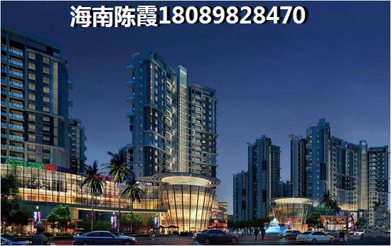海南南海之滨楼盘怎么样？