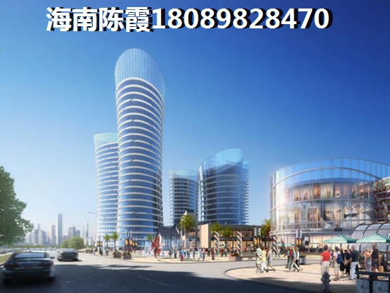 澄迈哪房价便宜？