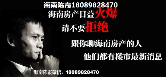 海南澄迈房子是否能生纸