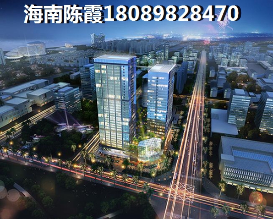 澄迈福隆丽水湾房价能不能下滑？