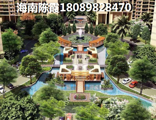 2025外地人怎么在澄迈老城买房子