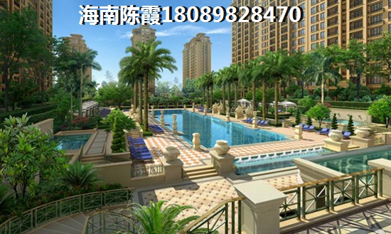 海南哪里的房子便宜有海