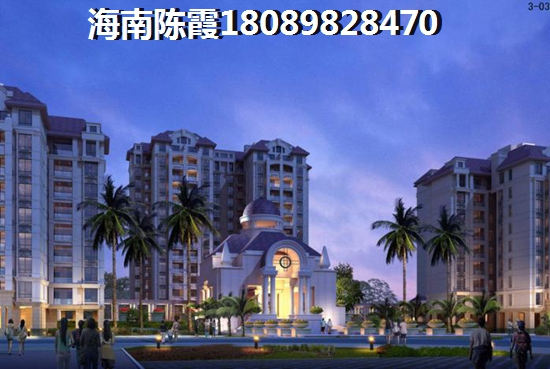 海南过冬在哪购房便宜？