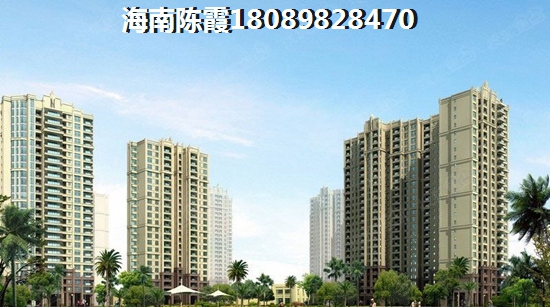 海南·福里公积金贷款买房~