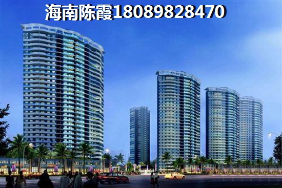 澄迈买房子养老哪里好