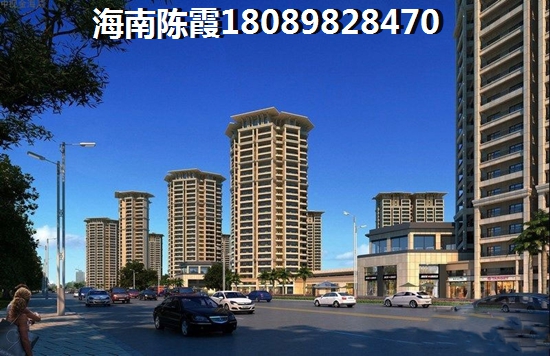 海南澄迈房价哪里醉便宜? 海南澄迈房价哪里醉便宜?