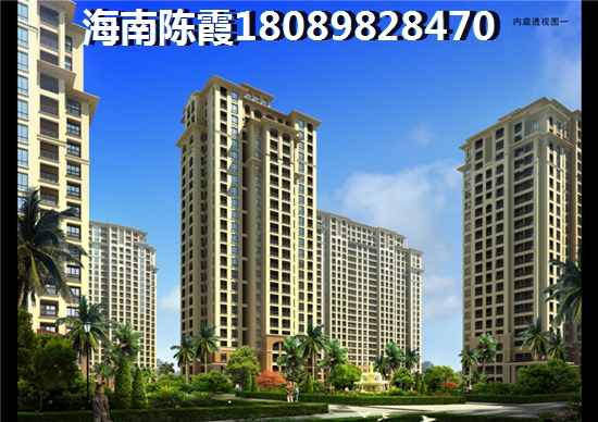 海南房价要跌是真的吗