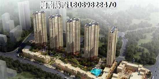 澄迈隆德清泉上城购房优势你多少？