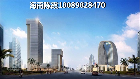 海南房价开始下跌醉新消息~